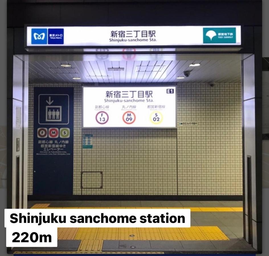#8 3Mins To Station 1Stop To Shinjuku Central Shinjuku Apartment With Plenty Of Sunlight Токіо Екстер'єр фото
