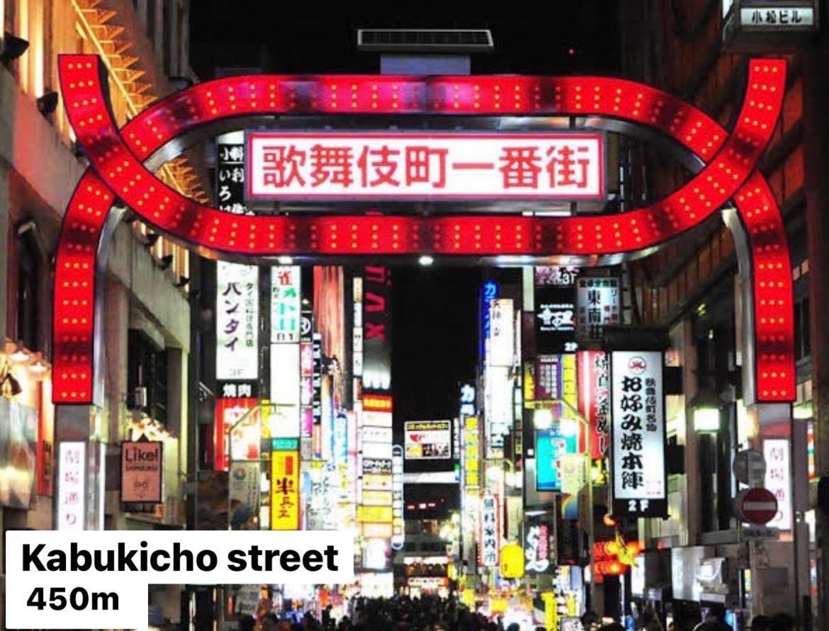 #8 3Mins To Station 1Stop To Shinjuku Central Shinjuku Apartment With Plenty Of Sunlight Токіо Екстер'єр фото